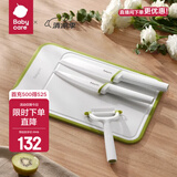 babycare辅食刀具宝宝辅食工具婴儿全套家用砧板菜刀陶瓷刀具套装 新品-刀具四件套-查特绿