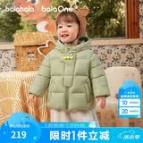 巴拉巴拉童装宝宝羽绒服三防男童冬装女童连帽外套萌保暖萌趣上衣 灰豆绿小恐龙40924-白鸭绒 120 充绒量77g
