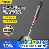 炊大皇 硅胶漏勺 捞勺捞饺子捞面捞菜防烫手柄大漏勺捞勺不粘锅专用
