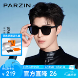 帕森（PARZIN）偏光太阳镜 范丞丞款黑超防晒开车驾驶墨镜男女送礼物礼盒PZ92120