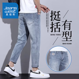 真维斯（Jeanswest）九分牛仔裤男士宽松直筒2025春秋新款哈伦修身小脚休闲长裤子秋款 0522浅蓝色 30 码