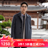 雅戈尔（YOUNGOR）男装大衣男单排扣修身版商务大衣羊毛羊绒舒适易打理 VYSY015104CFY灰色 L 175/96A
