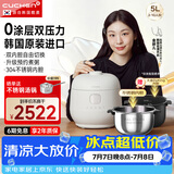 酷晨（CUCHEN）【价保618】电饭煲韩国原装进口0涂层不锈钢5升5-8人IH立体加热双压力电饭锅双内胆Brain聪明煲