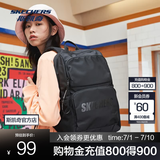 斯凯奇（Skechers）男女同款196家族双肩包电脑包学生经典百搭简约高中书包旅行背包 碳黑/0018 20-30升