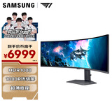 三星（SAMSUNG）49英寸 G95C 双2K 240Hz 1000R曲面 1ms HDR1000 超薄底座 玄龙骑士 电竞显示器 LS49CG954ECXXF