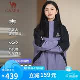 骆驼（CAMEL）冲锋衣三合一男女暴雨级防水夹克登山服新进藏外套