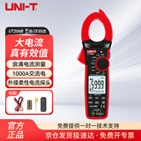 优利德（UNI-T）UT206B 真有效值数字钳形表钳表家用交流1000A 数显背光带测温