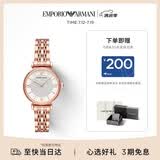 EMPORIO ARMANI阿玛尼女士手表满天星时尚镶钻石英腕表生日礼物送女友AR11244