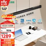 雷士（NVC）凌月led一字长条符合国AA照度与均匀度标准餐厅餐桌吧台餐吊灯