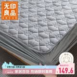 无印良品A类夹棉全棉床笠单件 床套罩床垫遮盖物全包床笠200*220cm