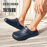 斯凯奇（Skechers）洞洞鞋男士夏季户外轻便百搭休闲凉鞋包头软底凉拖鞋