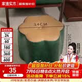 家逸（JIAYI） 实木布艺小凳子沙发脚凳换鞋凳小矮凳穿鞋软坐凳四腿户外休闲凳 梅花圆凳