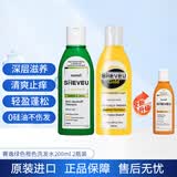 SELSUN澳洲二硫化硒去屑止痒洗发水控油蓬松顺滑洗头膏洗发露无硅油男女 【2瓶】绿瓶200ml+橙瓶200ml