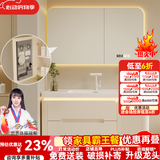 京舰卫生间烤漆橡木浴室柜陶瓷一体盆洗脸盆柜组合洗手盆洗手台洗漱池 圆弧美妆镜柜+80圆角肤感盆