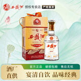 西凤酒6年六年陈酿凤香型白酒商务宴请招待送礼用酒白酒礼盒 45度 500mL 1瓶 单瓶