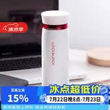 乐扣乐扣（LOCK&LOCK）不锈钢保温杯情侣学生水杯菲特旋转盖轻量杯450ml白红 LHC4131WR