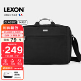 乐上（LEXON）电脑包手提单肩包男士商务苹果笔记本包14英寸简约出差公文包蓝黑