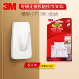 3M挂钩月历钥匙挂钩 高曼挂画粘钩强力无痕免打孔不伤墙 小号5只