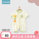 优奇婴儿衣服夏季薄款纯棉短袖连体衣新生儿衣服男女宝宝睡衣哈衣爬服 新款【纱布款】小恐龙 73cm
