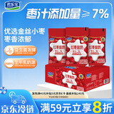 君乐宝红枣酸奶  150g*15袋 低温酸奶风味酸牛奶