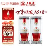 五粮液 1618 22-26年 浓香型白酒 52度 500ml*2 双瓶【名酒鉴真】