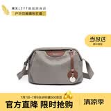 莱夫帆布单肩包女简约大容量双主袋斜挎包百搭枕头包生日礼物