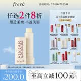 Fresh馥蕾诗经典护唇膏4.3g滋养护唇护肤品 生日礼物送女友送男友