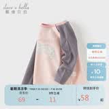 戴维贝拉儿童长袖T恤男童秋装打底衫女宝宝针织棉上衣