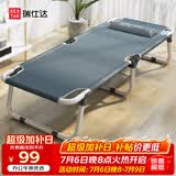 瑞仕达（Restar）折叠床办公室单人午睡午休床医院陪护床便携多功能行军床两折床