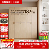 全友（QUANU）家居现代简约风成品大衣柜顶柜组合家具家用卧室分段式衣橱柜子 【白橡木色】1.86m五门衣柜新 多规格灵活组合+科学分区收纳