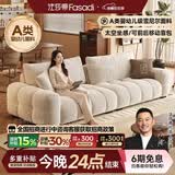 法莎蒂2026新款棉花糖泡芙雪尼尔可拆洗调节靠包布艺沙发小户型客厅直排 3.95米单扶单+单+单扶单(靠包可拆洗) 【时尚版·软硬适中】 婴幼儿级雪尼尔
