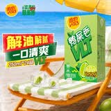 维他奶维他鸭屎香柠檬茶250ml*24盒 分享装 囤货必备