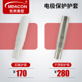meacon工业在线pH计 酸度计控制器pH/ORP在线检测仪 ph值传感器电极探头 【配件】四氟护套