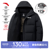 安踏面包羽绒服 | 四防男士冬季防泼水防油污连帽短款保暖运动外套男 【店长推荐-L码充绒175g-组合标款】基础黑-1 L 男175 （建议120-140斤）