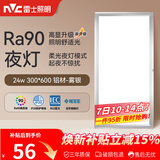 雷士（NVC）厨房灯集成吊顶铝扣板led吸顶300×600LED厨卫平板面板灯
