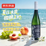 京东京造莱茵黑森雷司令半甜白葡萄酒单支德国进口京东自营红酒 自饮送礼