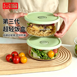 品喻（PINYU）超轻玻璃饭盒可微波炉加热专用碗带盖保鲜盒食品级密封餐盒上班族
