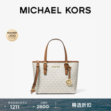 MICHAEL KORS迈克高仕MK Jet Set travel 女士迷你托特包菜篮子 香草白 150 超小号迷你