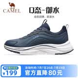 骆驼（CAMEL）休闲男鞋户外防泼水缓震跑步运动鞋子 CD1226L3847 海岸蓝 42