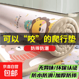 爬行垫婴儿无毒无异味宝宝爬爬垫整张双面客厅家用儿童防滑地垫子 双面图案【150*200cm*1.5cm款式随机】 防潮隔凉（厚度1.5CM）折叠发货