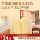 三只松鼠蒸蛋糕 520g/整箱手撕小面包口袋吐司营养早餐生日糕点