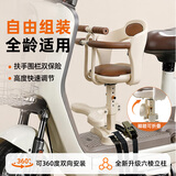 FGHGF电动车儿童座椅前置电瓶摩托车坐椅电车通用安全宝宝婴儿小孩坐凳 【升级双扶手款】 自由组装 8个月-3岁