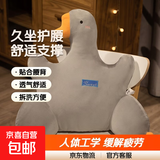大鹅办公室腰靠垫久坐护腰汽车座椅靠垫靠背宿舍沙发坐椅靠枕腰枕 灰色腰枕55*45cm【有拉链】