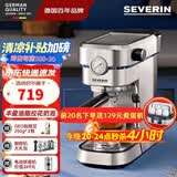 SEVERIN施威朗德国百年品牌 半自动咖啡机可视压力表家用咖啡机手动咖啡机意式咖啡蒸汽奶泡一体拉花 KA5995+磨豆机+咖啡师7件套
