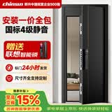 群升防盗门甲级入户门国标加厚锌合金进户门配智能锁家用别墅安全大门 2050*860/2050*960【不加高门楣】 联想E20高端半自动指纹锁