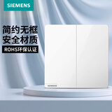 西门子（SIEMENS） 开关插座面板 五孔电源墙壁插座 皓彩系列白色 二开双控 开关