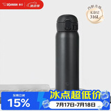 象印（ZO JIRUSHI）进口保温杯316L不锈钢男女款儿童学生水杯高颜值保温杯大容量礼物