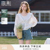 香影白色薄款外套女短款2026夏装新款天丝开衫外搭连帽空调衫上衣 白色 M 160/84A/95-110斤