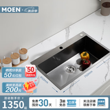 摩恩（MOEN）夏普系列厨房水槽单槽304不锈钢洗菜盆大单槽配水龙头套装 750抗油污手工单槽