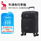 爱华仕行李箱28英寸大容量拉杆箱牛津布旅行箱前开盖密码箱耐用皮箱黑色